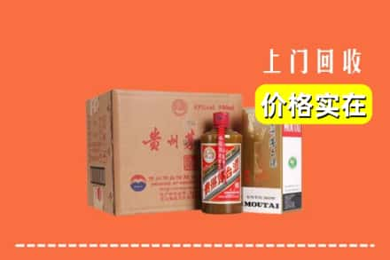 亳州求购高价回收精品茅台酒