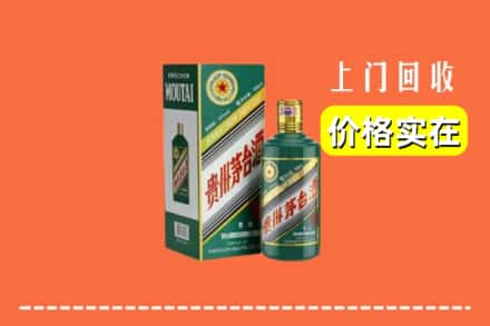 亳州回收纪念茅台酒