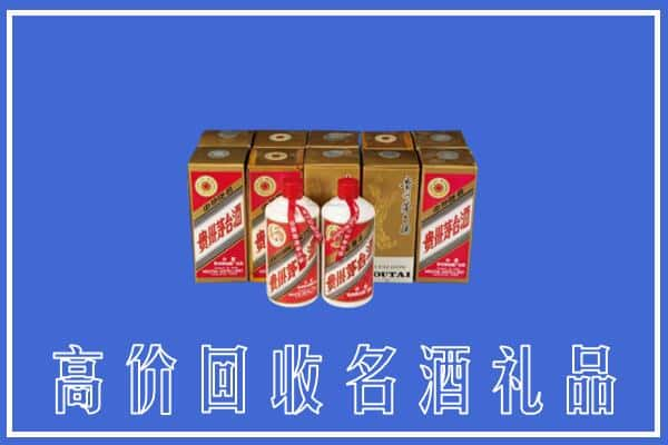 高价收购:亳州上门回收茅台酒多少钱